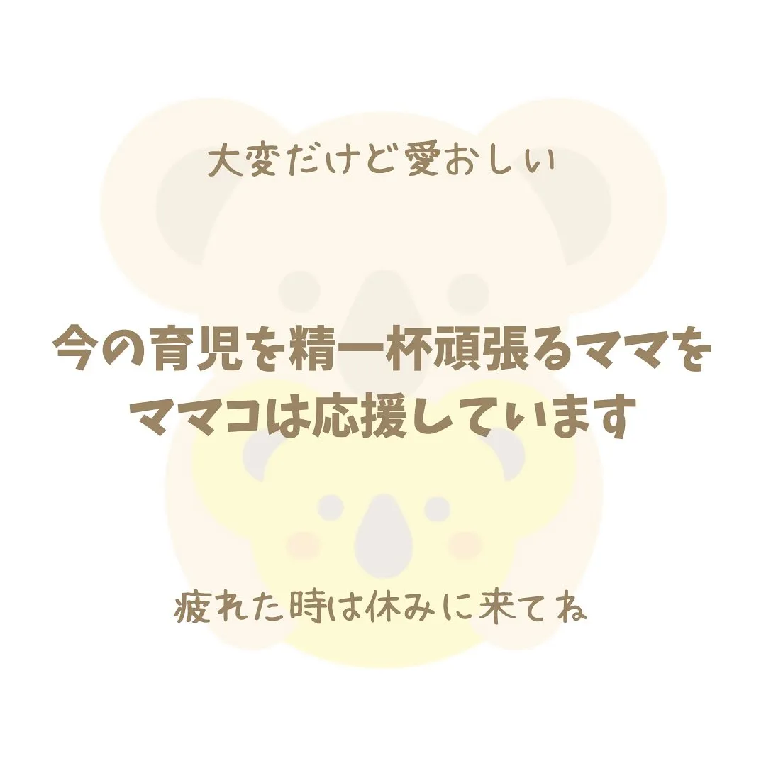 当時を思い返してみても記憶にないくらいあっという間に過ぎた日...