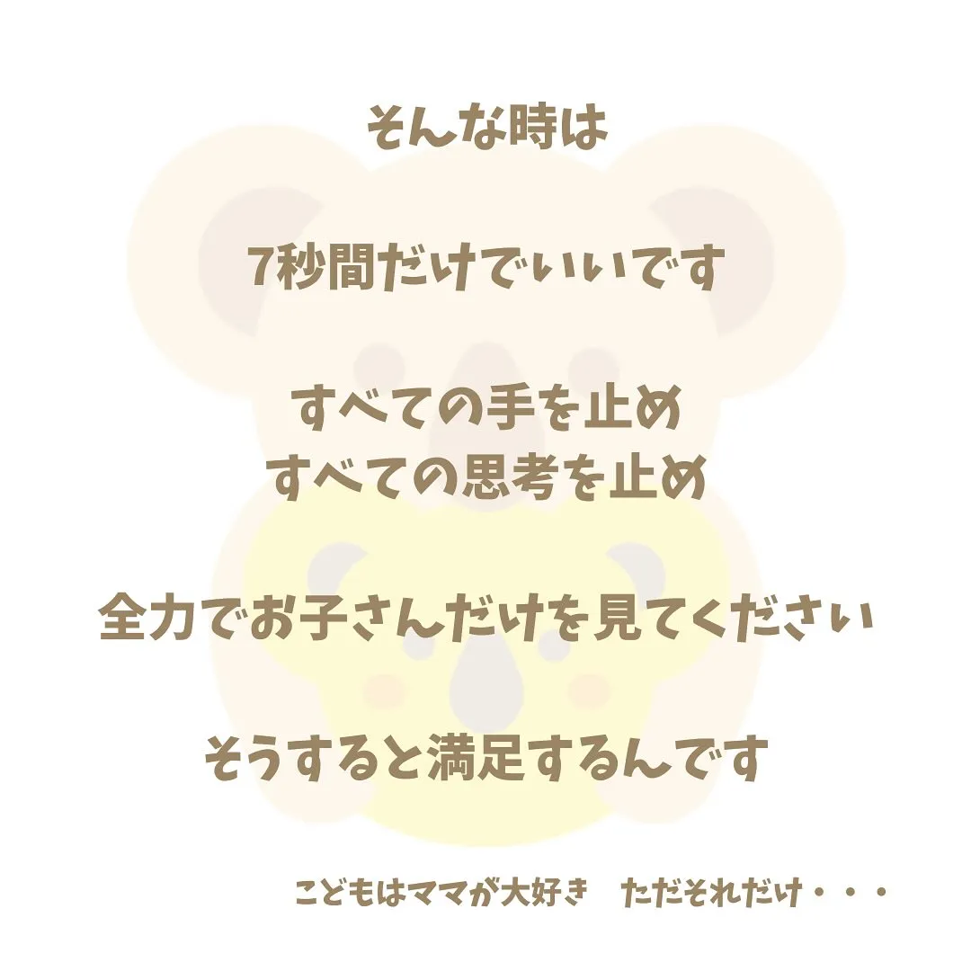 遊んであげたいけどやること多くてなかなか遊んであげられない…