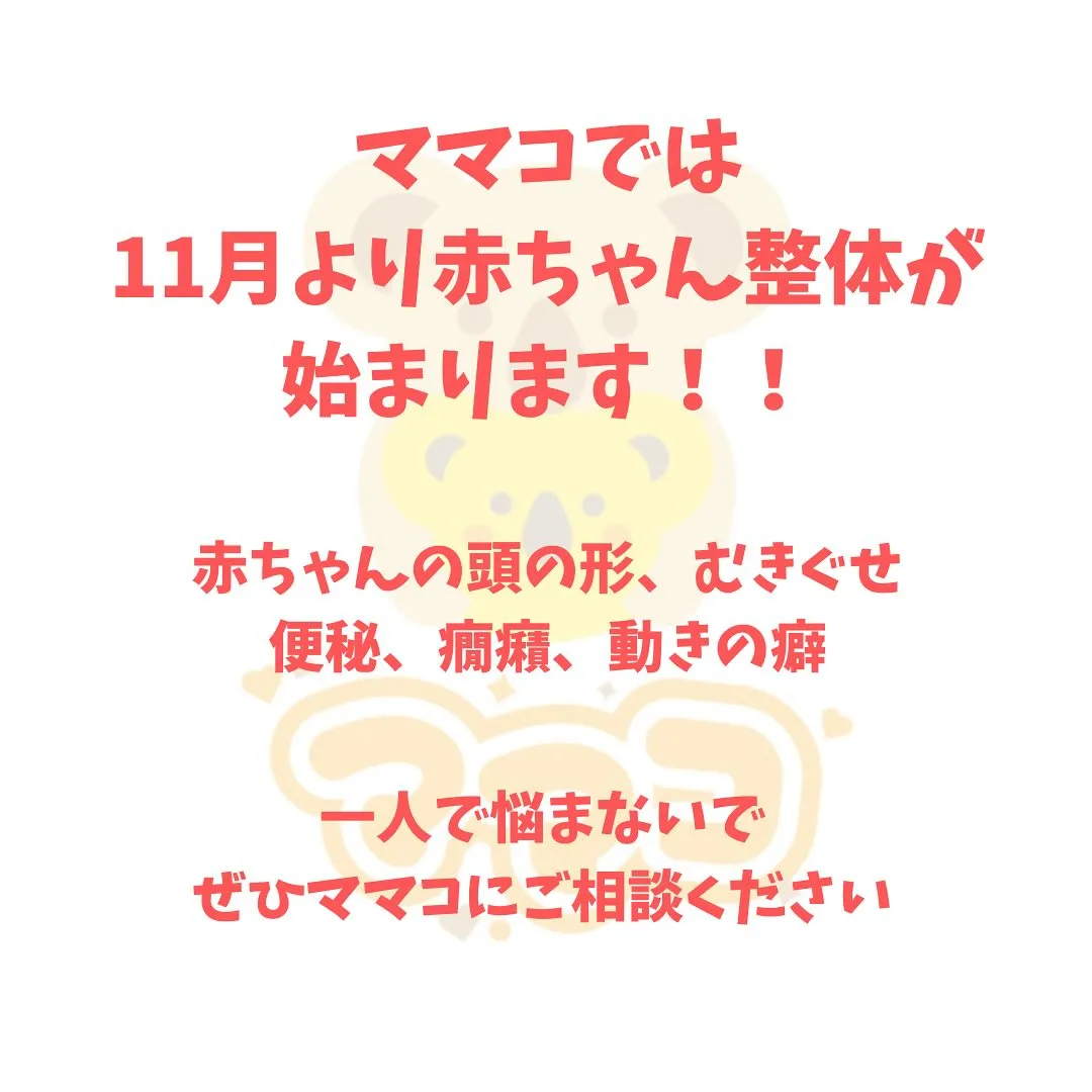 赤ちゃんのお悩み…どこに相談していいのかわからないってことあ...