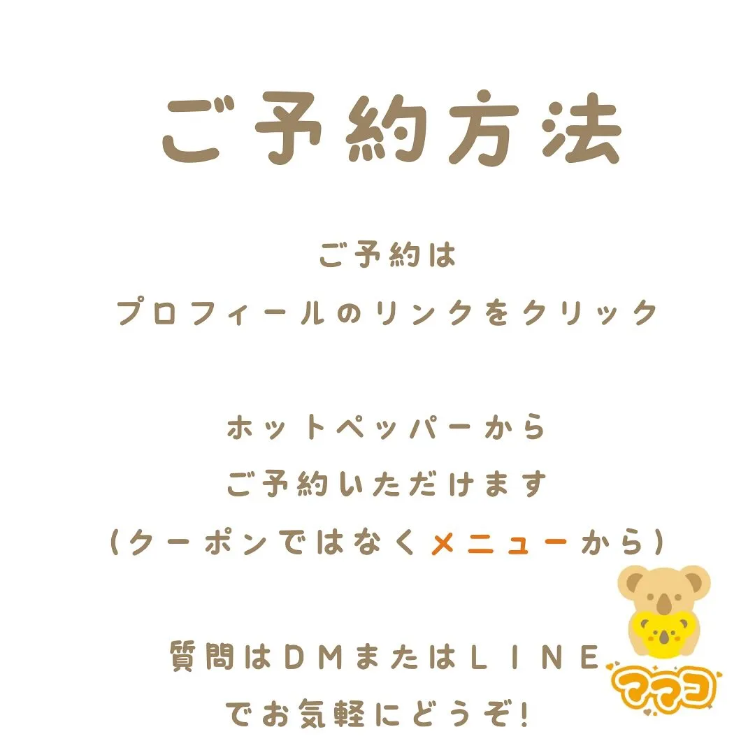 赤ちゃんの便秘でお悩みのママさんも多いのでは？