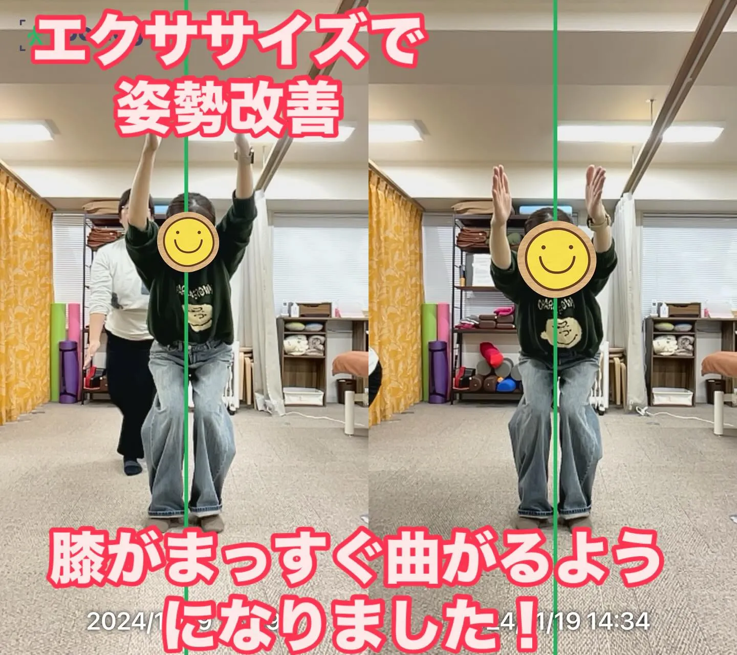 右膝の痛みがある方にスクワットしてもらいました。