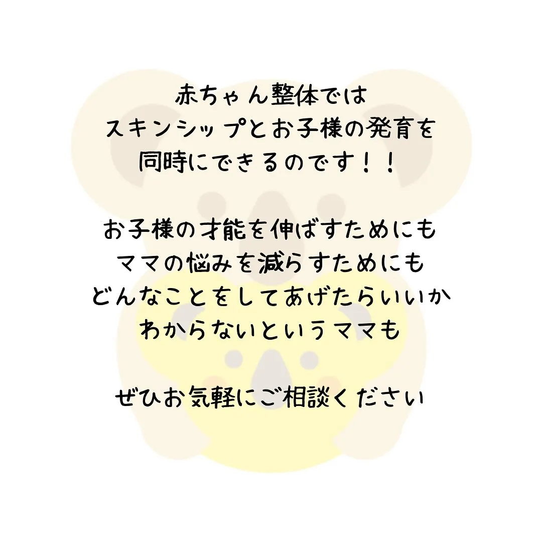 ハグだけでなく触れることは親子の愛着形成にとっても大切！