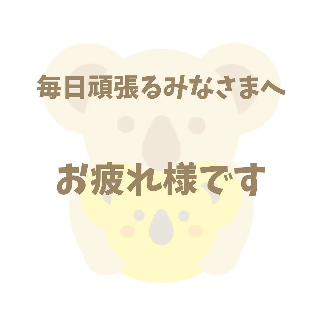 気づけば0歳から99歳の方に施術させてもらってました。