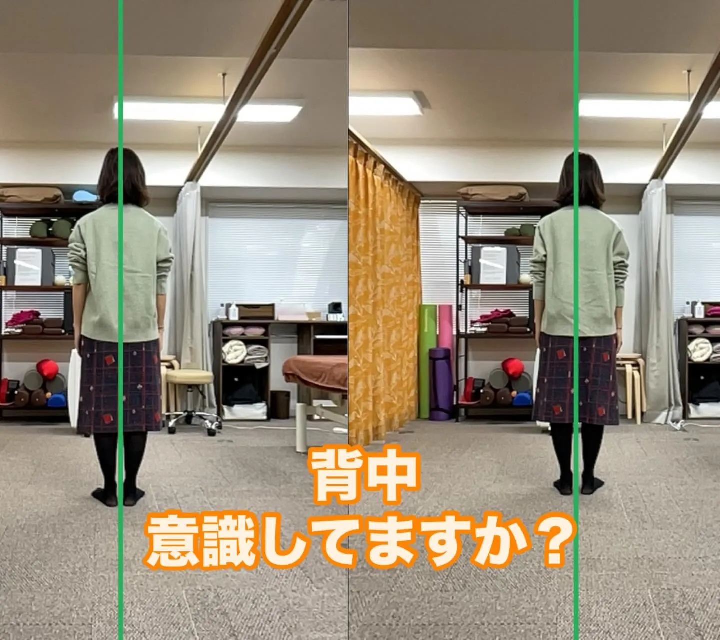 自分では見ることのない背中