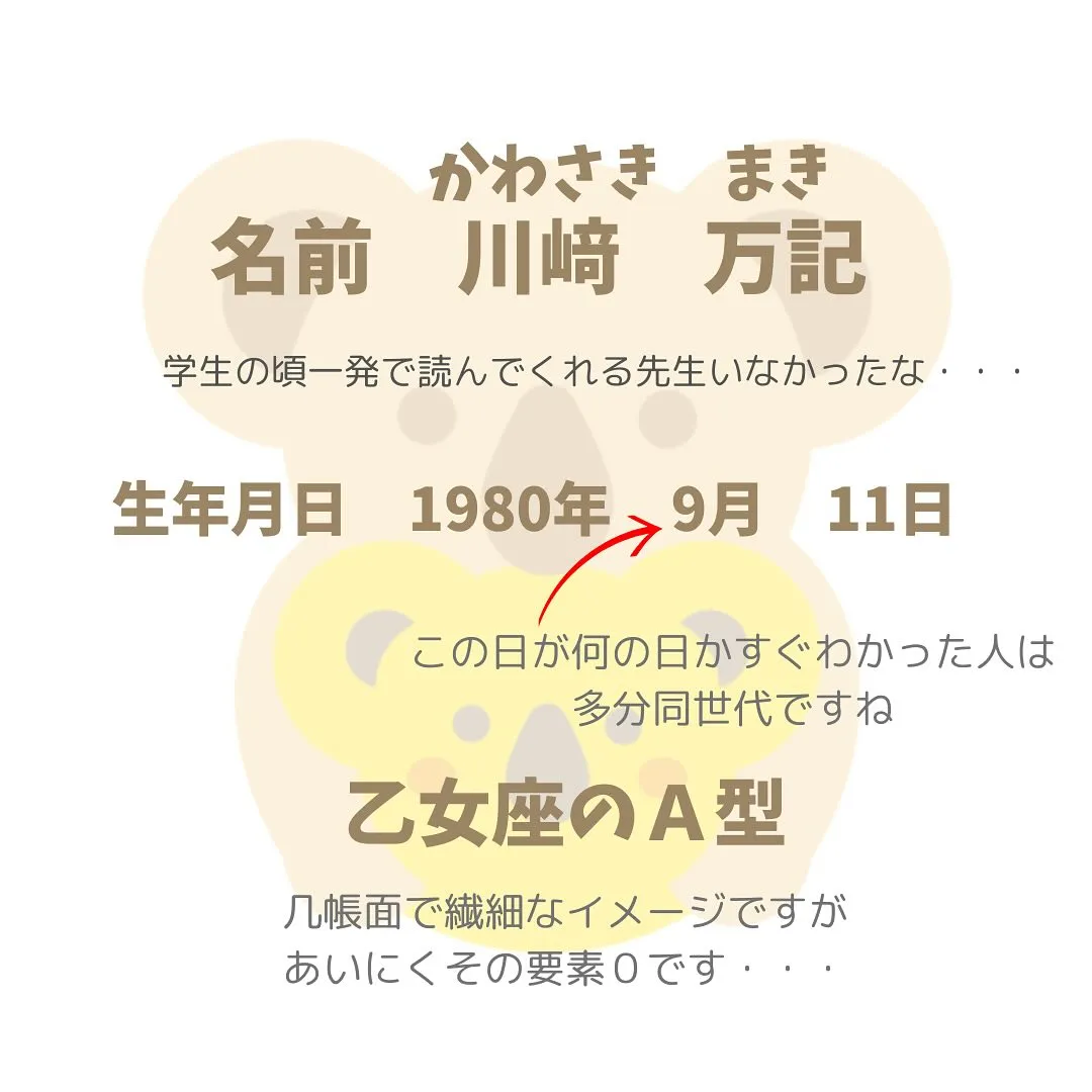 ママコにいらしてくださっている方も、まだ行ったことないよとい...