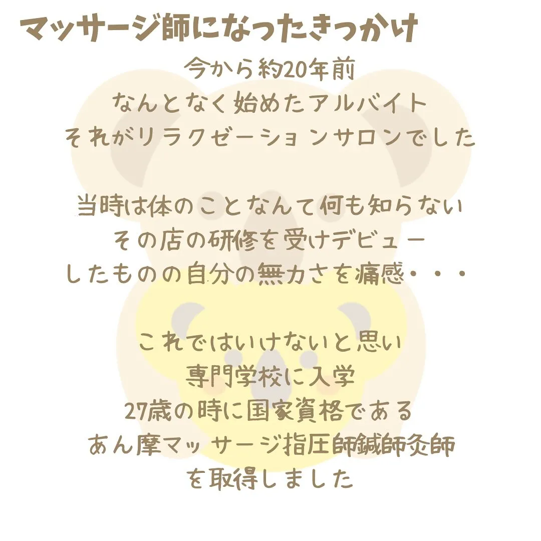 ママコにいらしてくださっている方も、まだ行ったことないよとい...