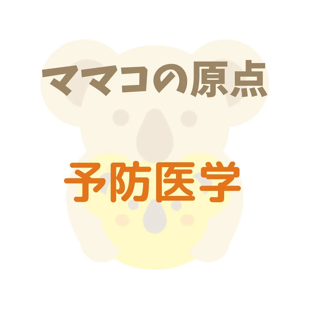 整体ってその時の痛みや不調をなんとかしてほしいから行きますよ...