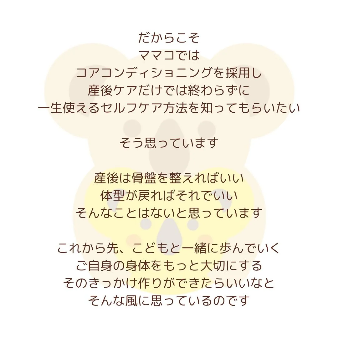 整体ってその時の痛みや不調をなんとかしてほしいから行きますよ...