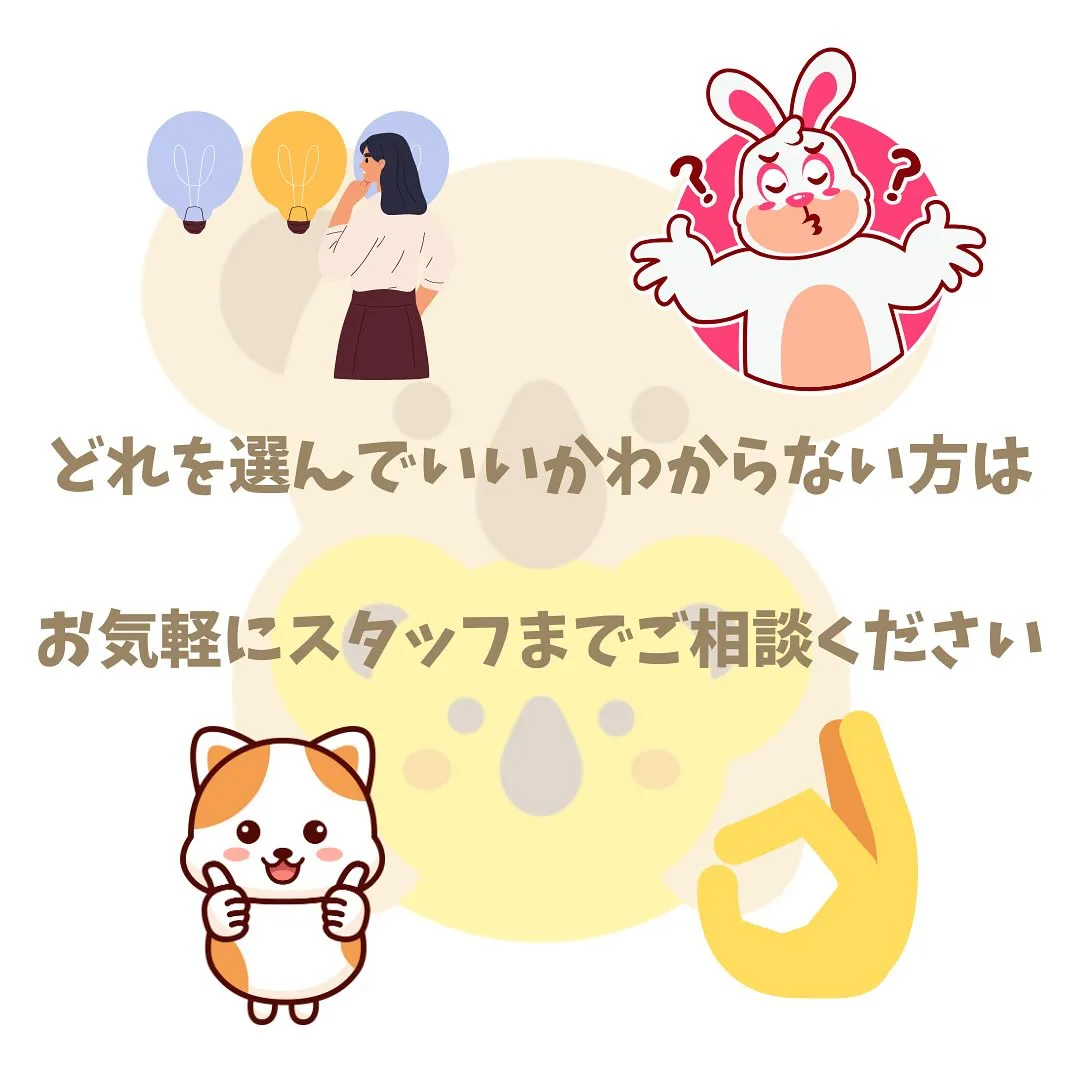 今年も今日で終わりですね