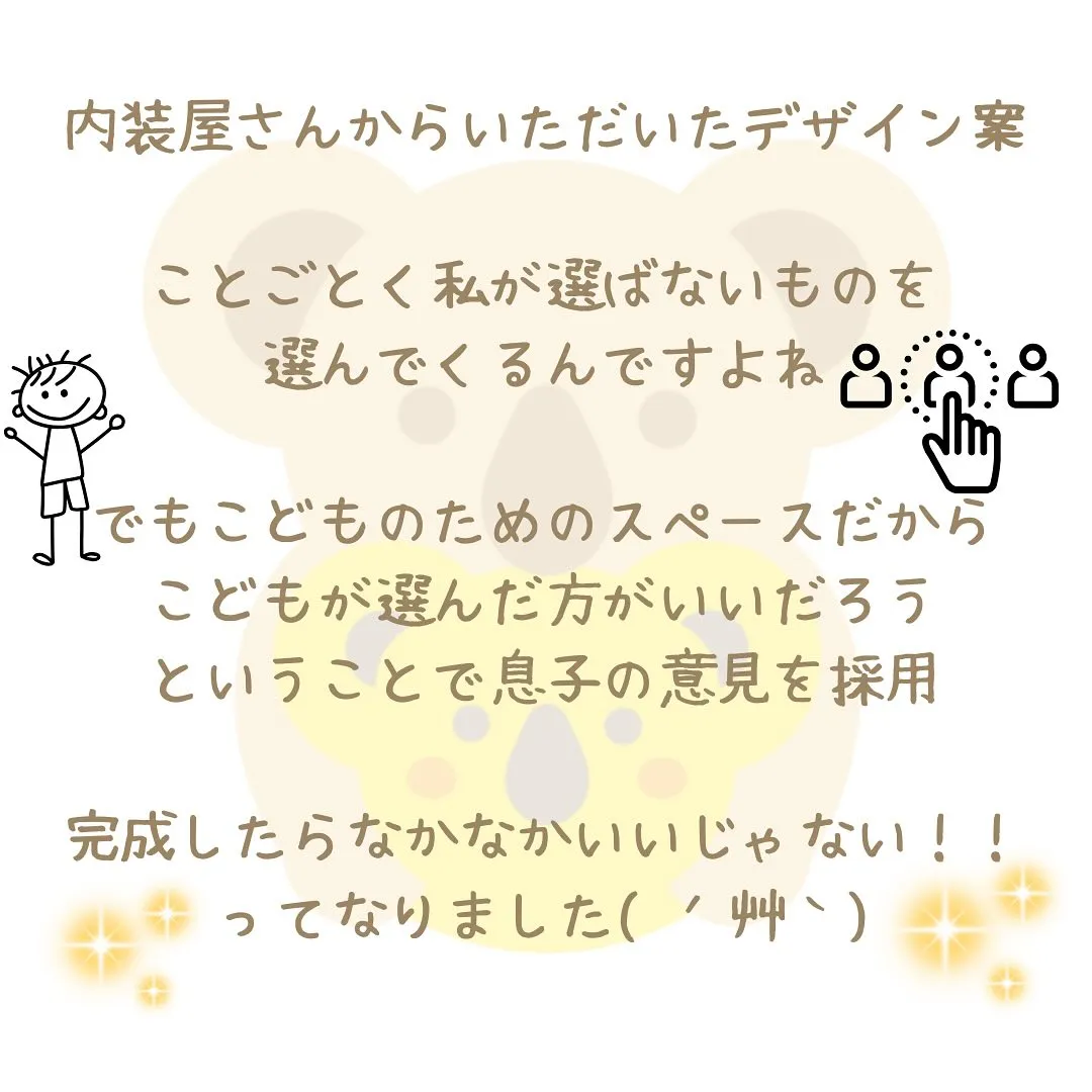 ママコは16日に一歳になります！