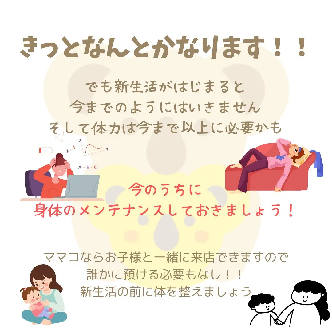 保育園が決まった途端寂しくなる😢