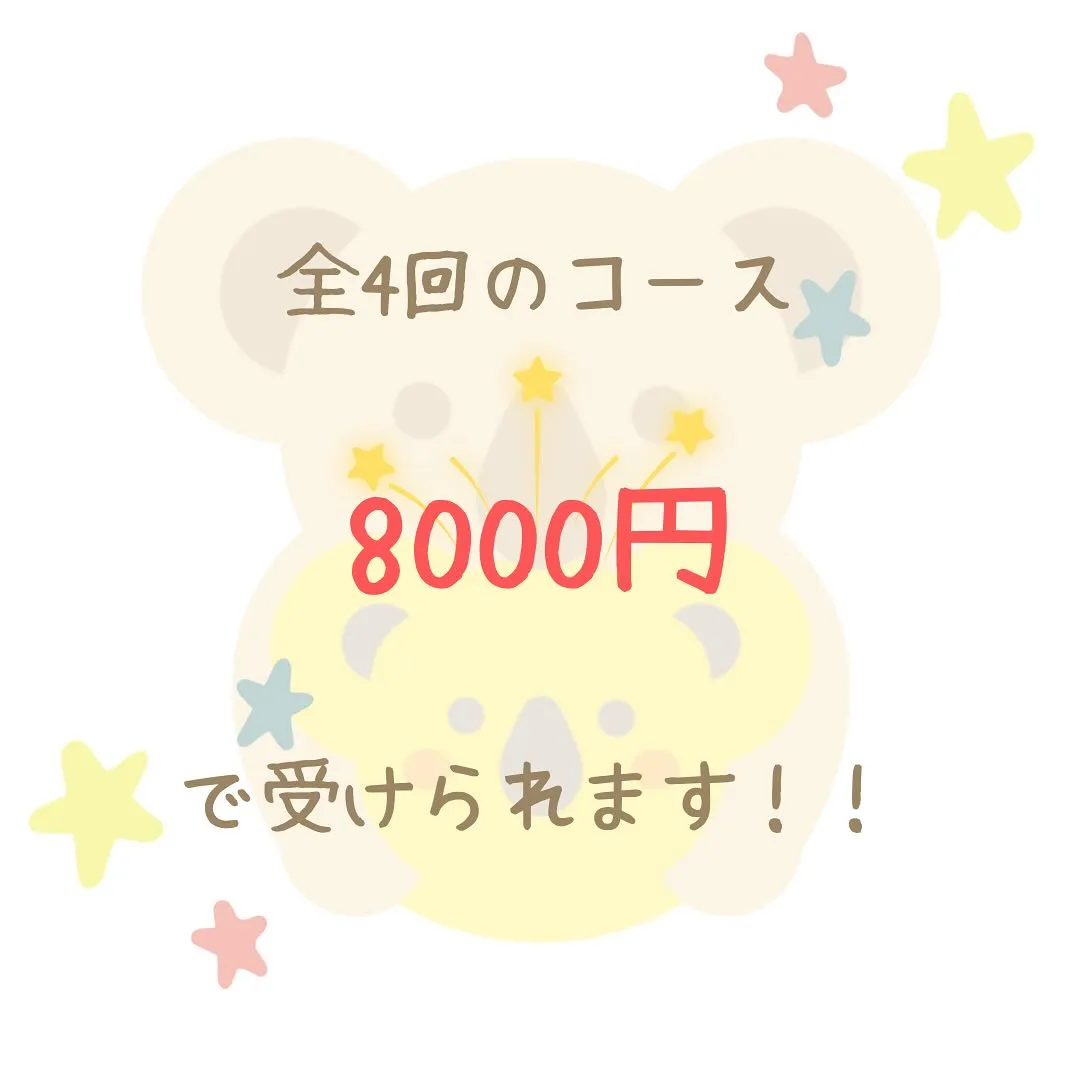 コアコンモニター募集します‼️