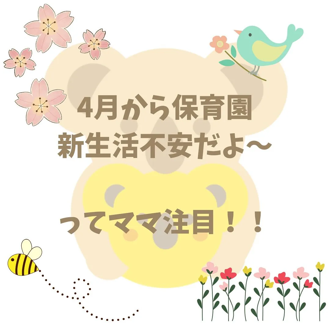 イベントやります😊