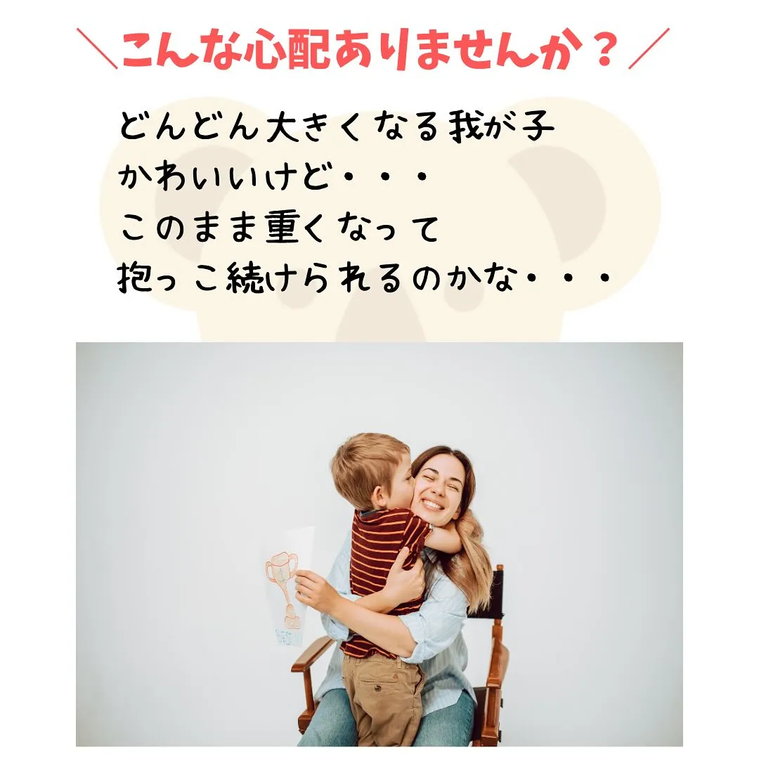 かわいい我が子