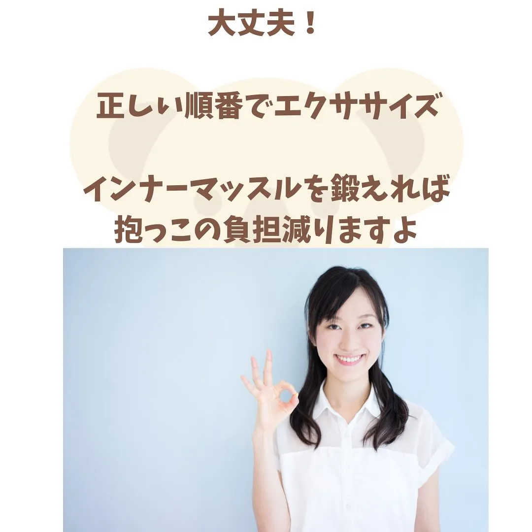 かわいい我が子