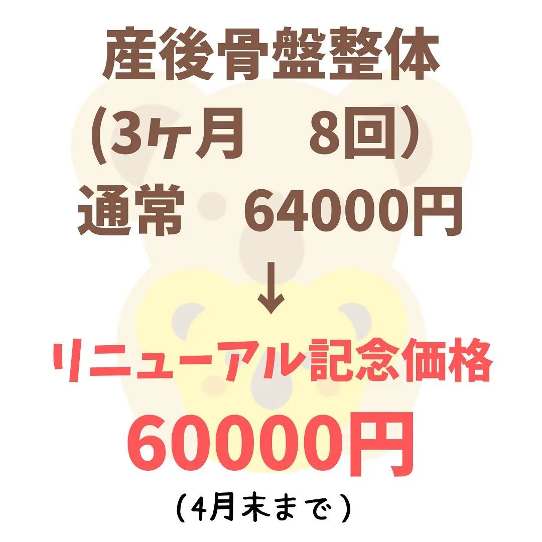 かわいい我が子