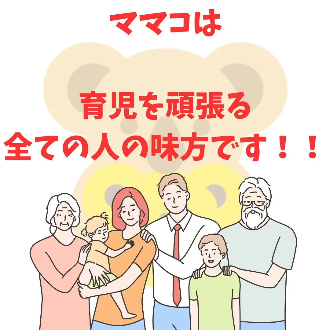 産後専門整体院