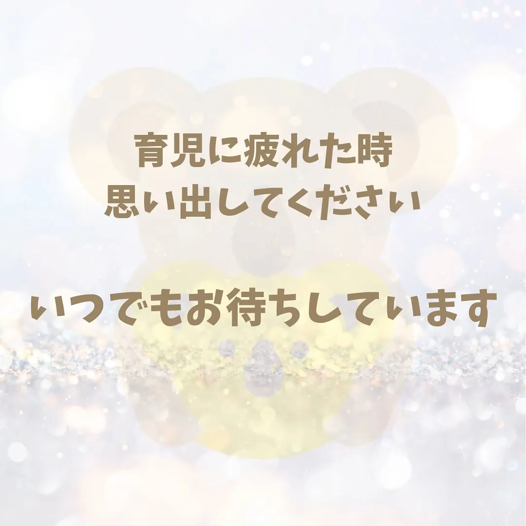 産後専門整体院