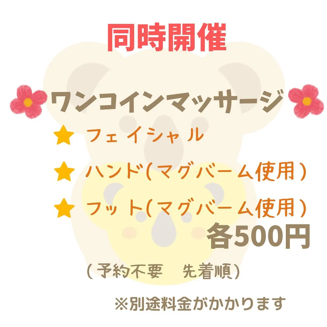 ゴールデンウィーク何しますか？