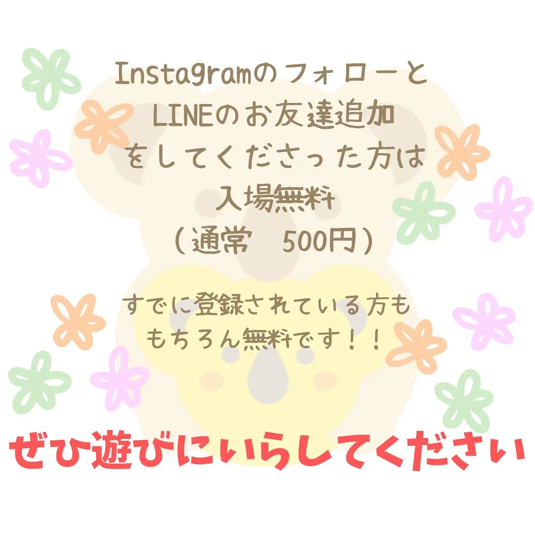 ゴールデンウィーク何しますか？