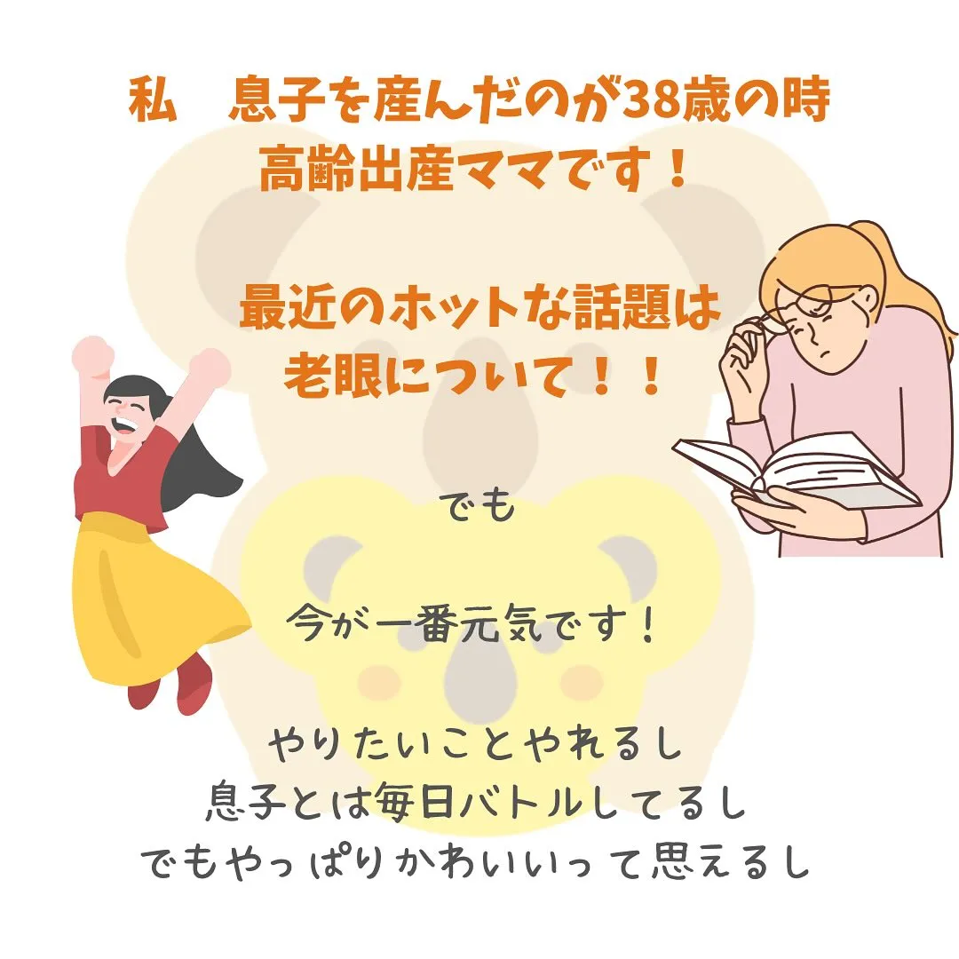 毎日怒ってばかりで自己嫌悪