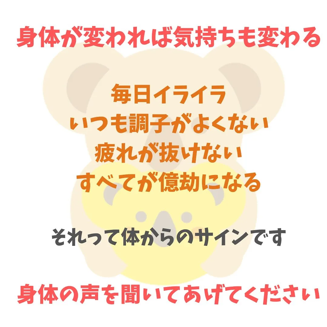 毎日怒ってばかりで自己嫌悪