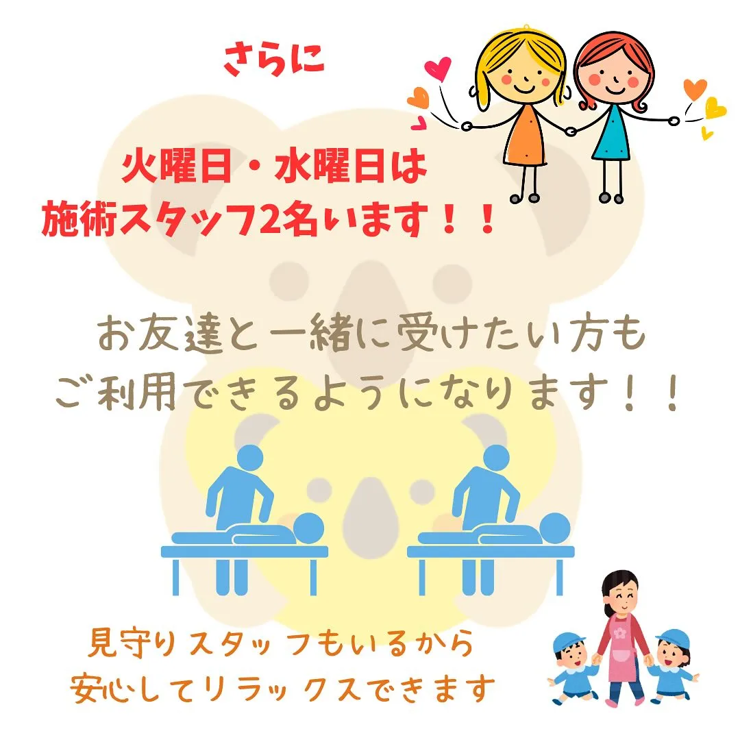 5月からママコはさらにパワーアップ！