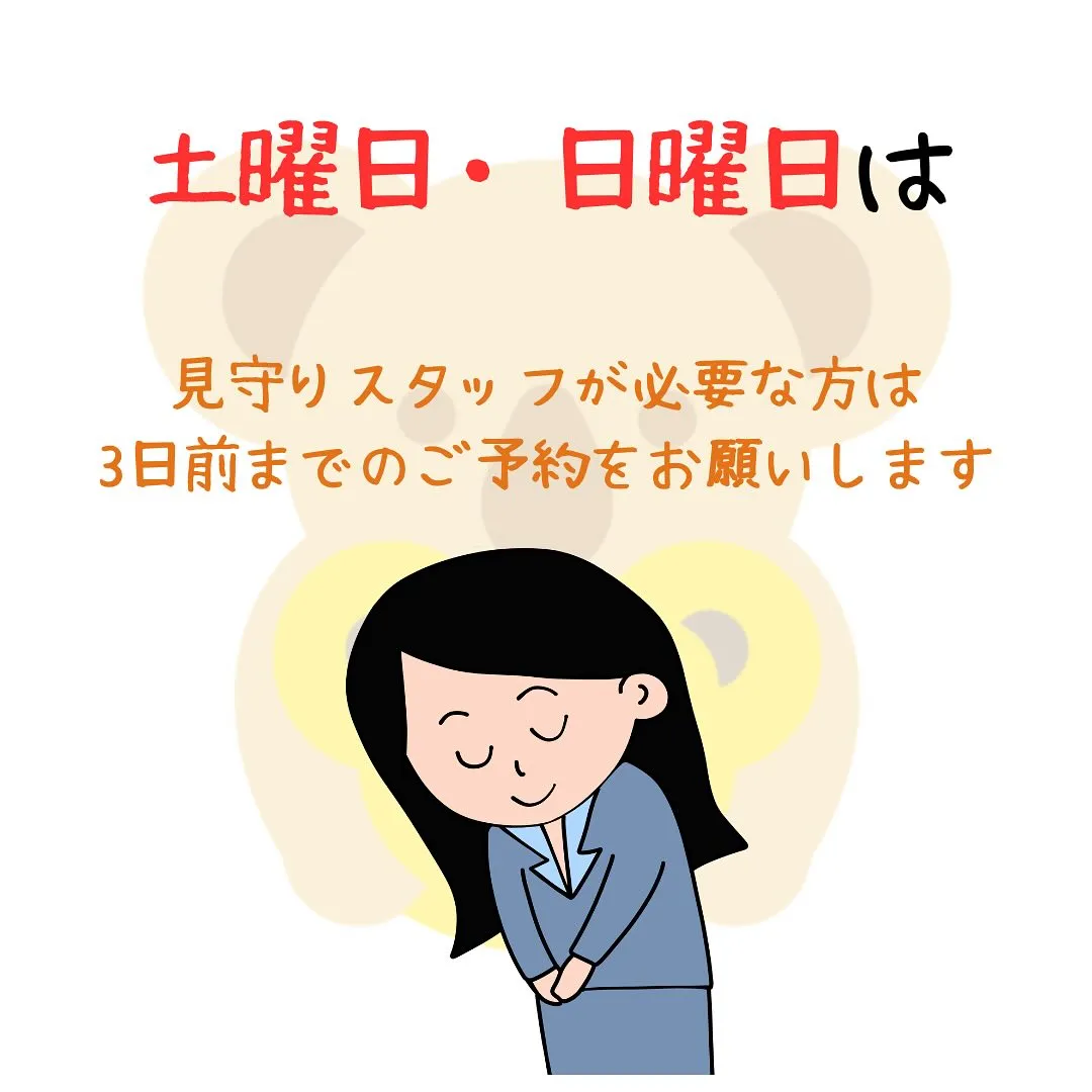 5月からママコはさらにパワーアップ！