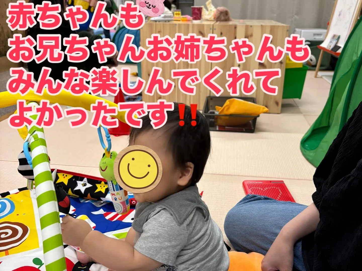 ゴールデンウィークキッズスペース開放2日間終了しました