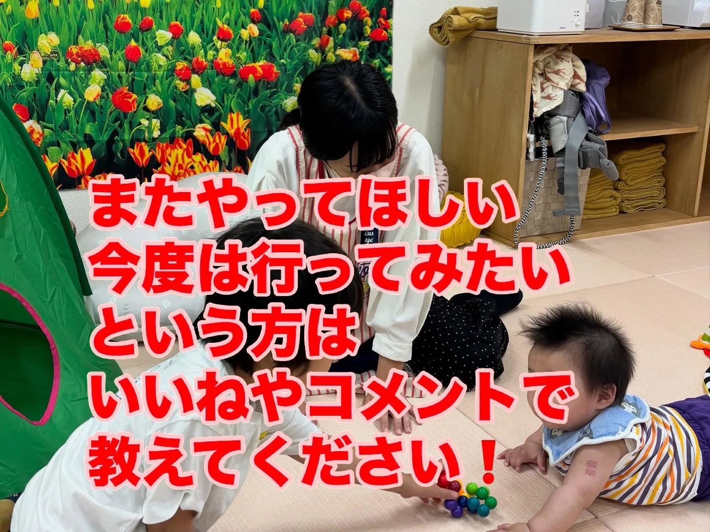 ゴールデンウィークキッズスペース開放2日間終了しました