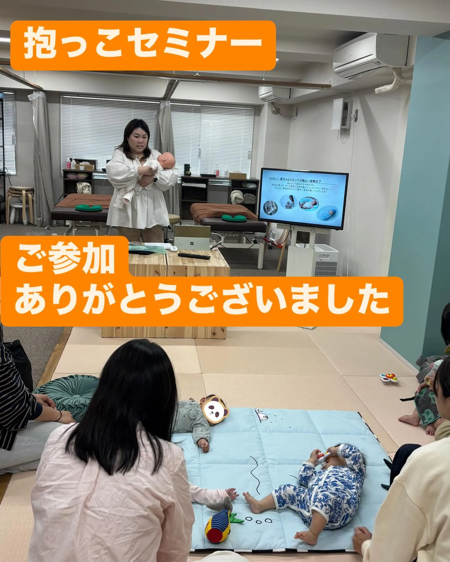 助産師さんによる抱っこセミナー開催しました！