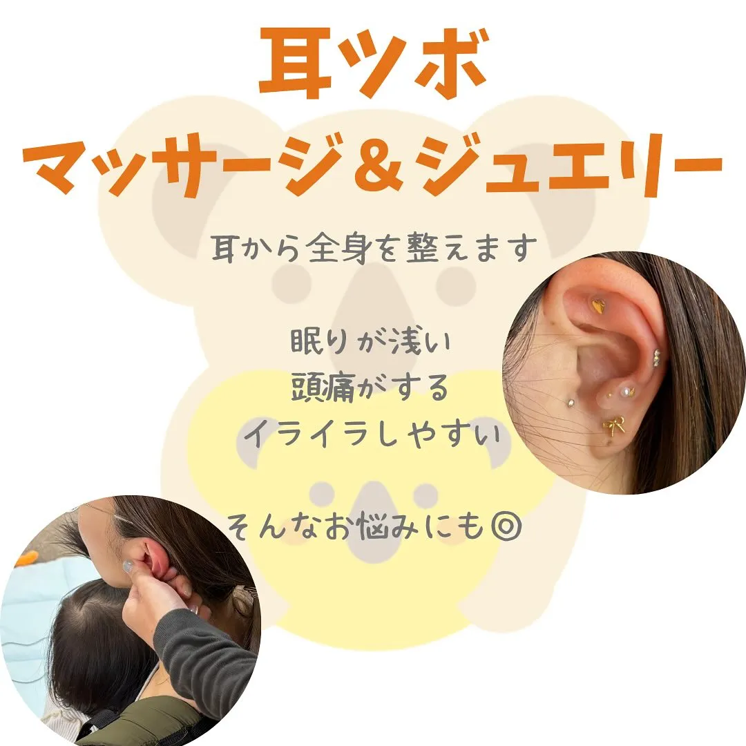 オプションメニューがパワーアップました！