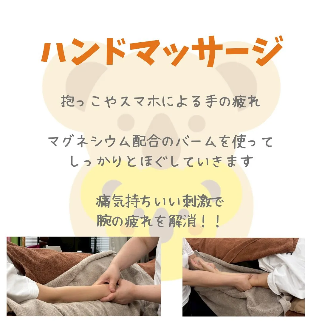 オプションメニューがパワーアップました！