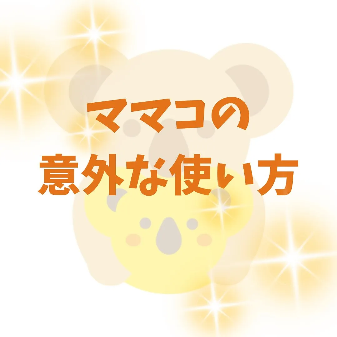 整体院なのに整体受けなくてもいい!?