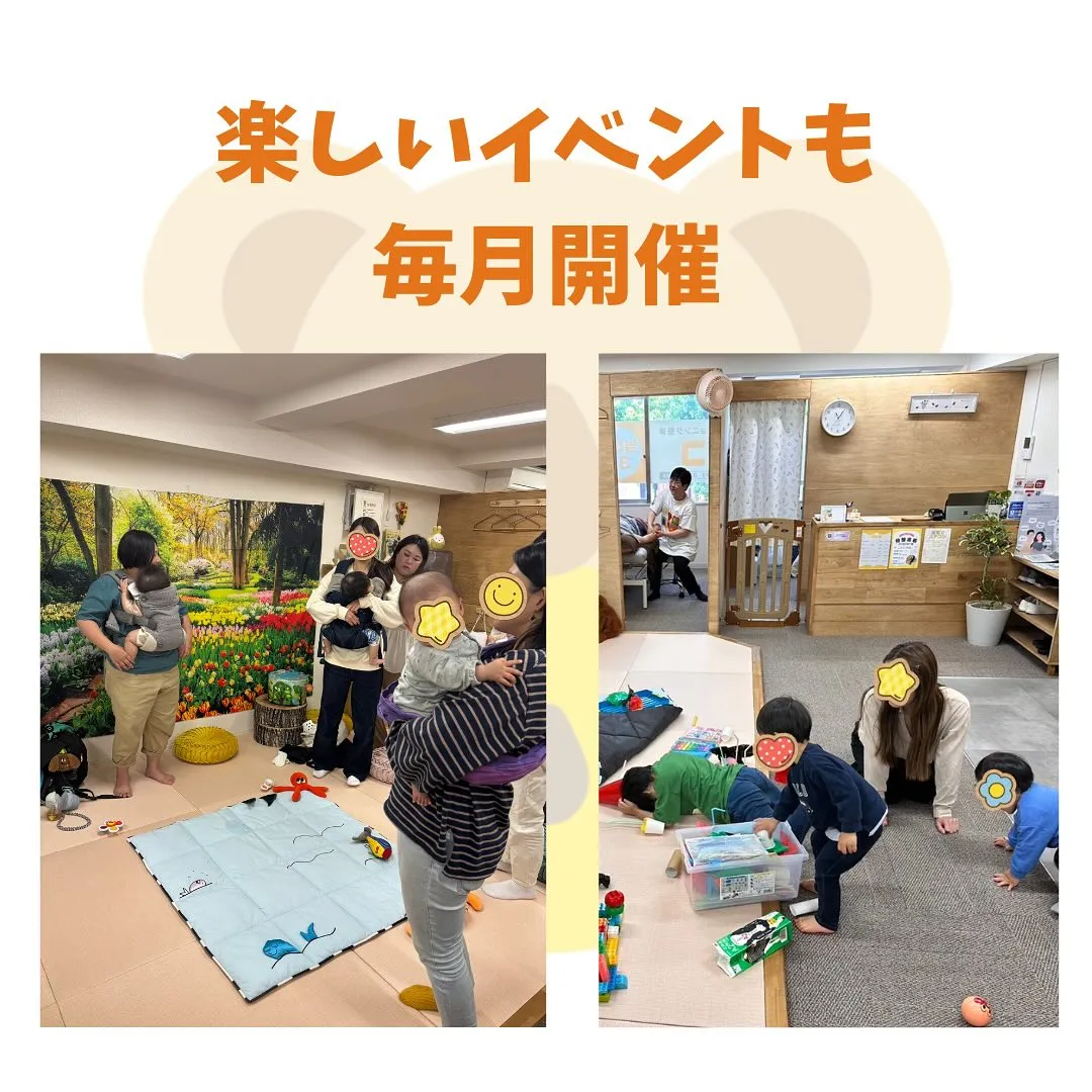 整体院なのに整体受けなくてもいい!?