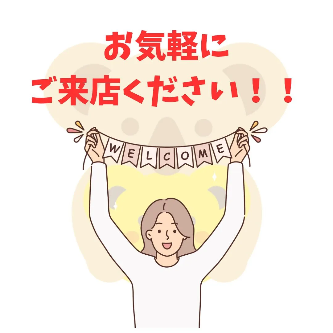 整体院なのに整体受けなくてもいい!?