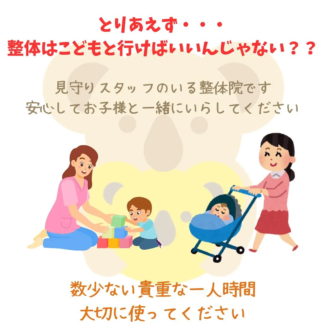 こどもを預けたいけど近くに知り合いがいない…