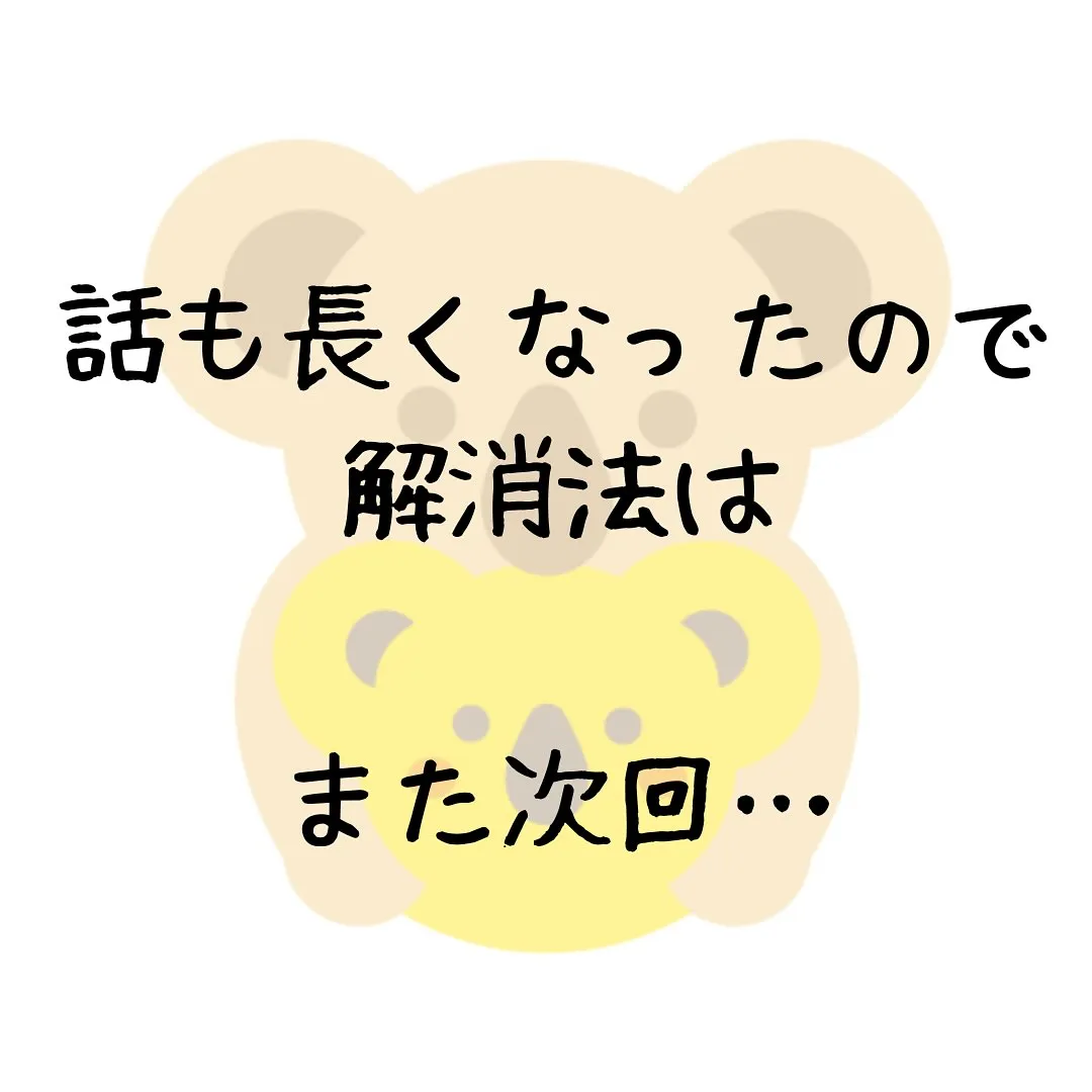 辛い肩こりにお悩みの方