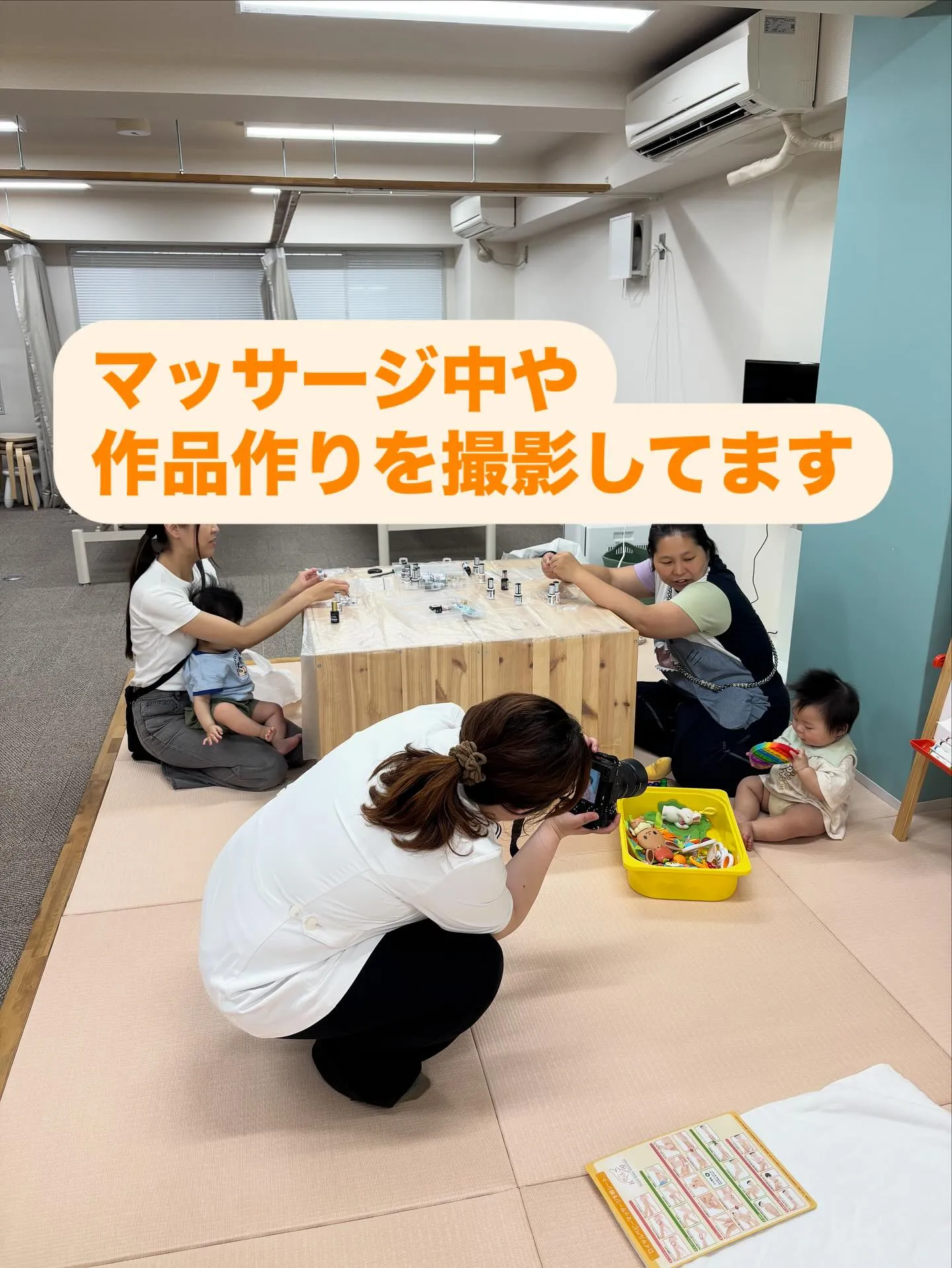 ベビーマッサージ教室開催しました。