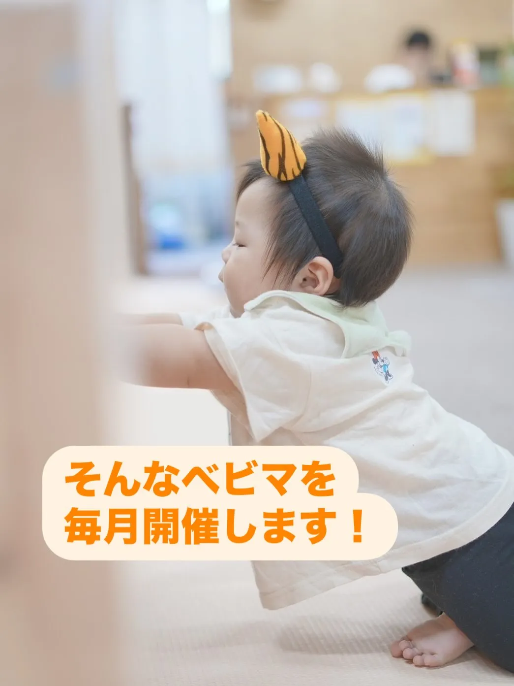 ベビーマッサージ教室開催しました。