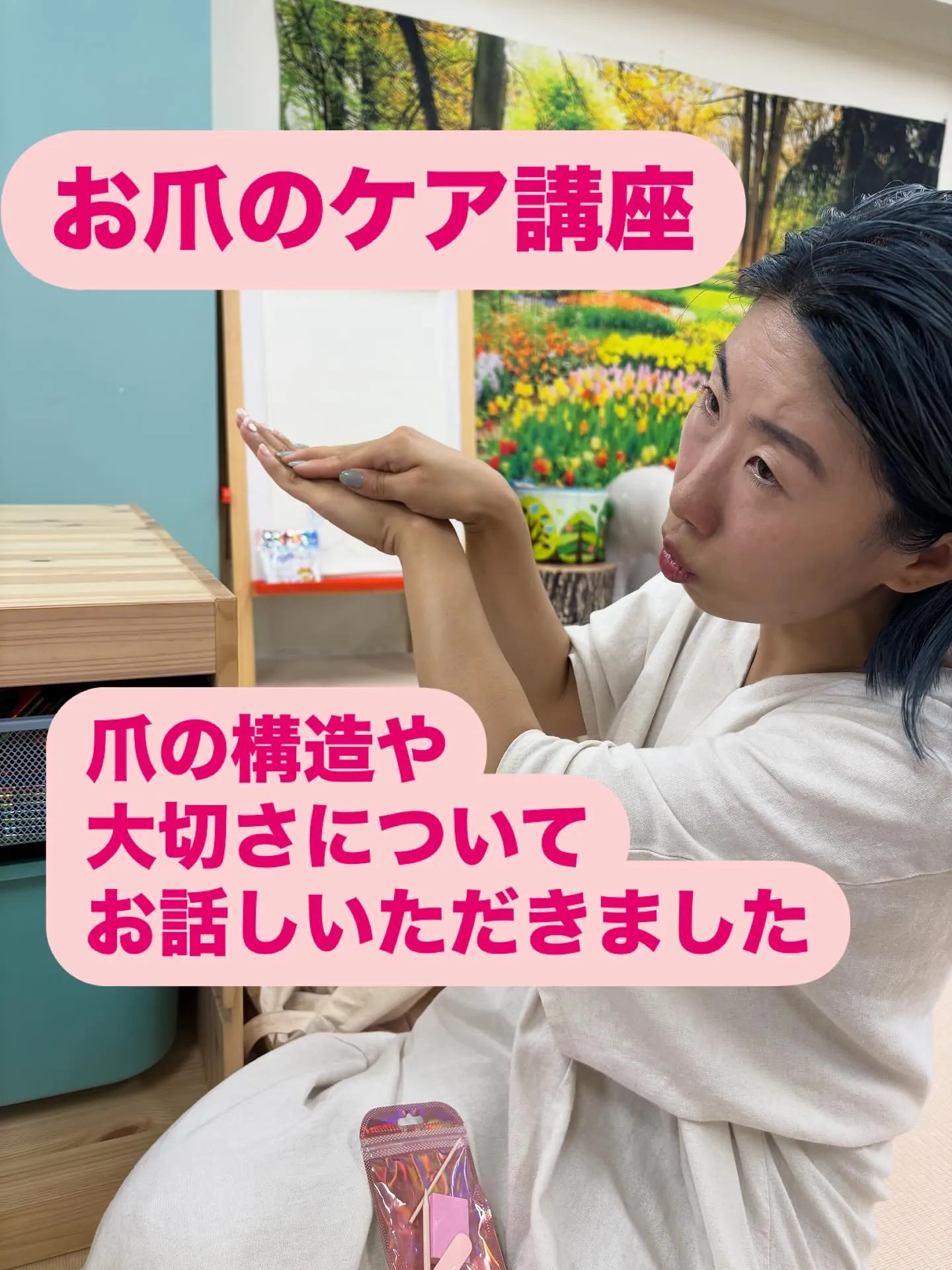お子様の爪のケア
