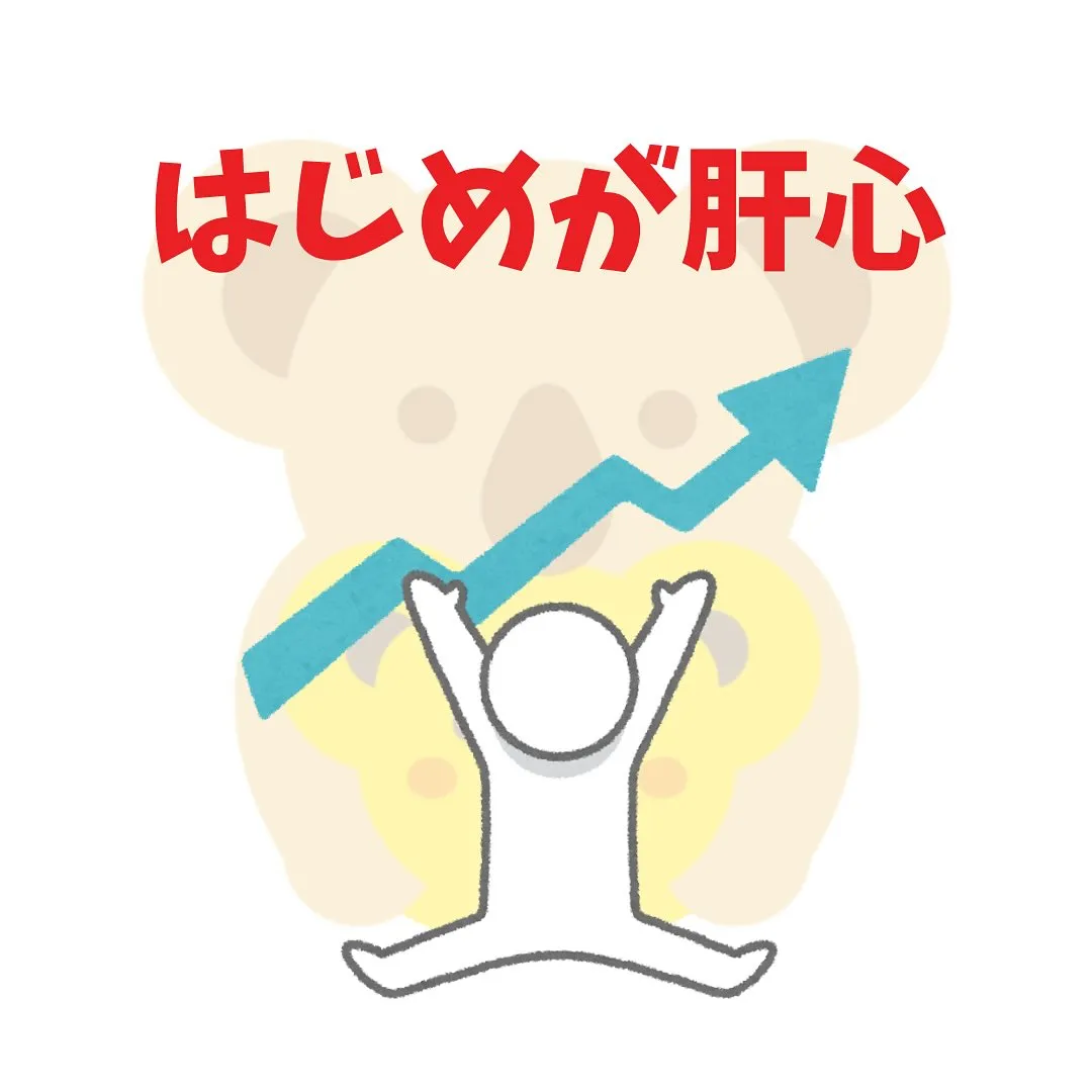 ママコの骨盤整体