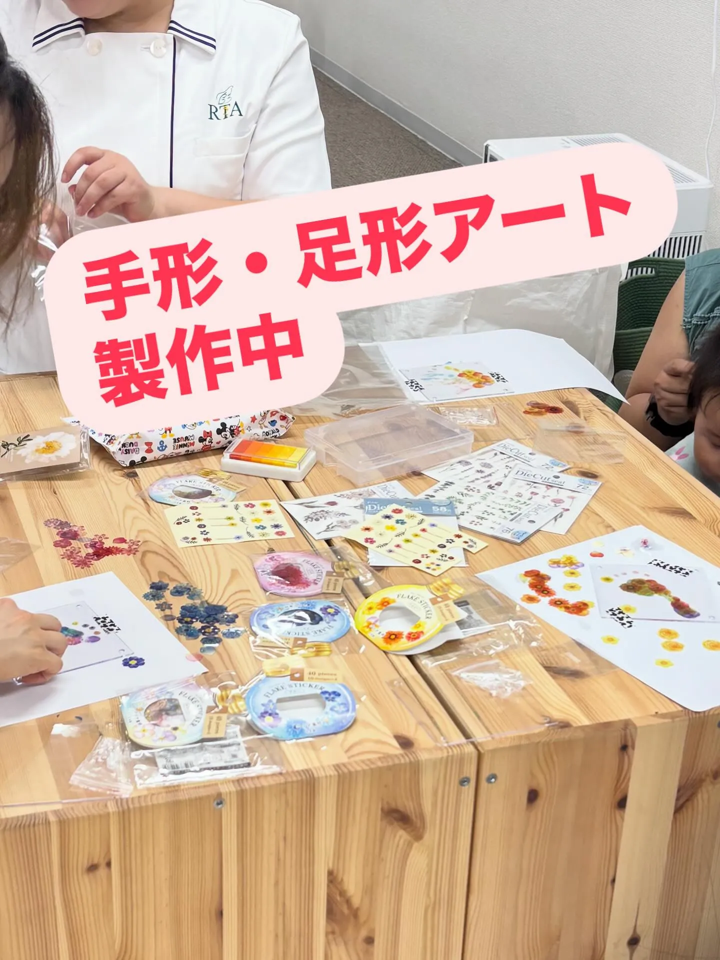 ベビーマッサージ教室