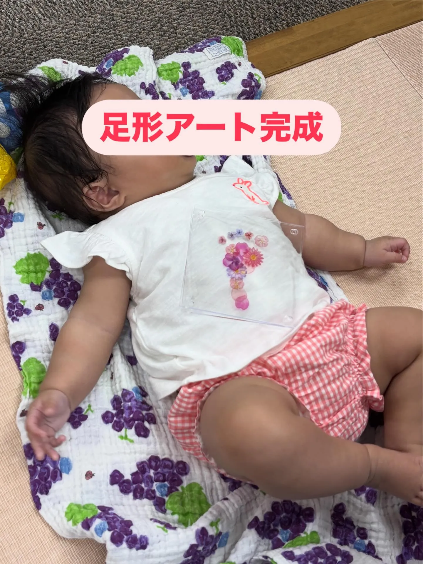 ベビーマッサージ教室