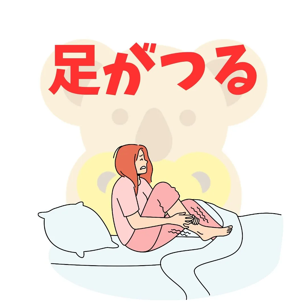 マグネシウム配合のマグバーム