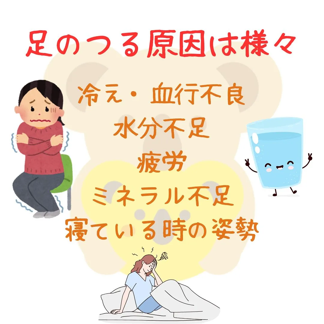 マグネシウム配合のマグバーム