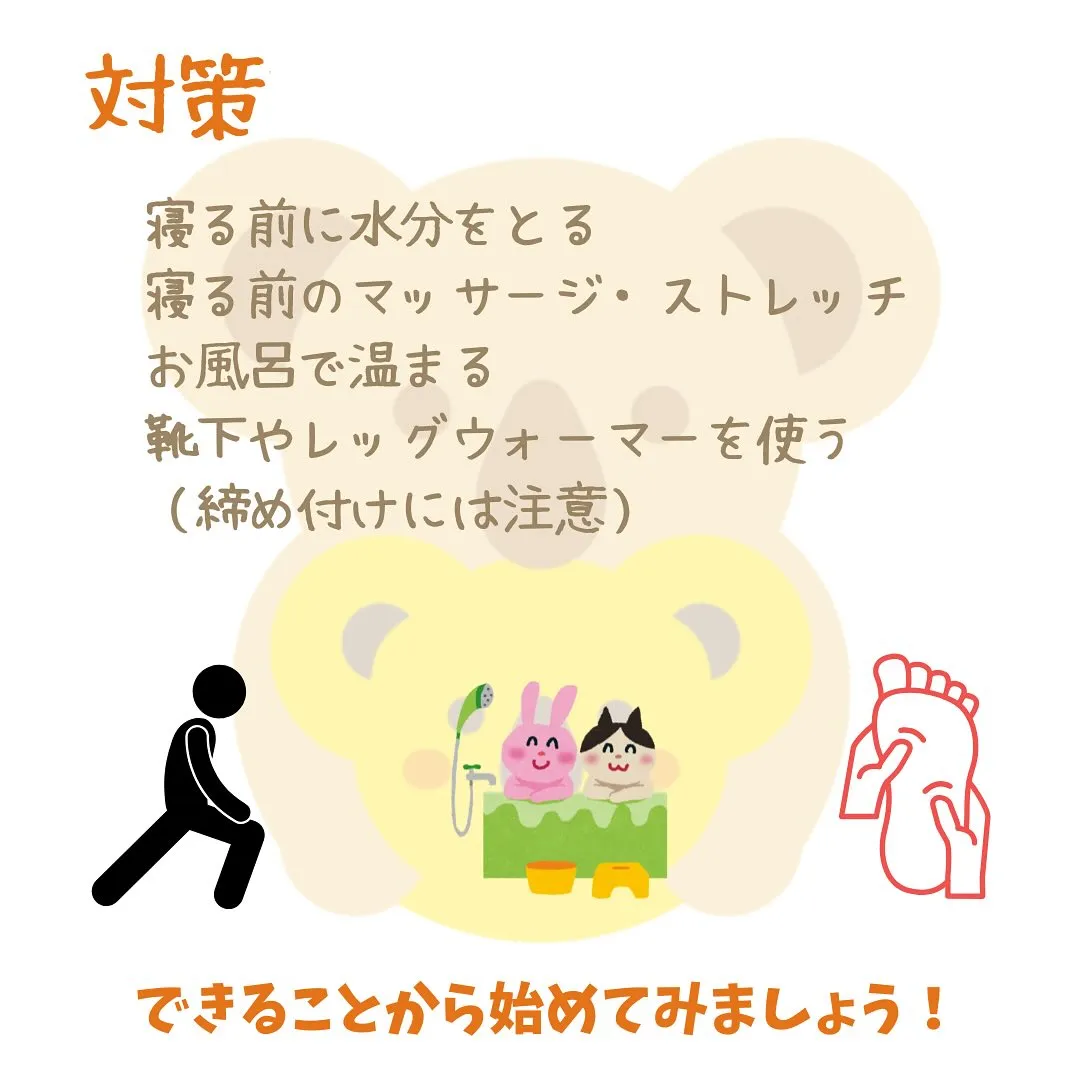 マグネシウム配合のマグバーム