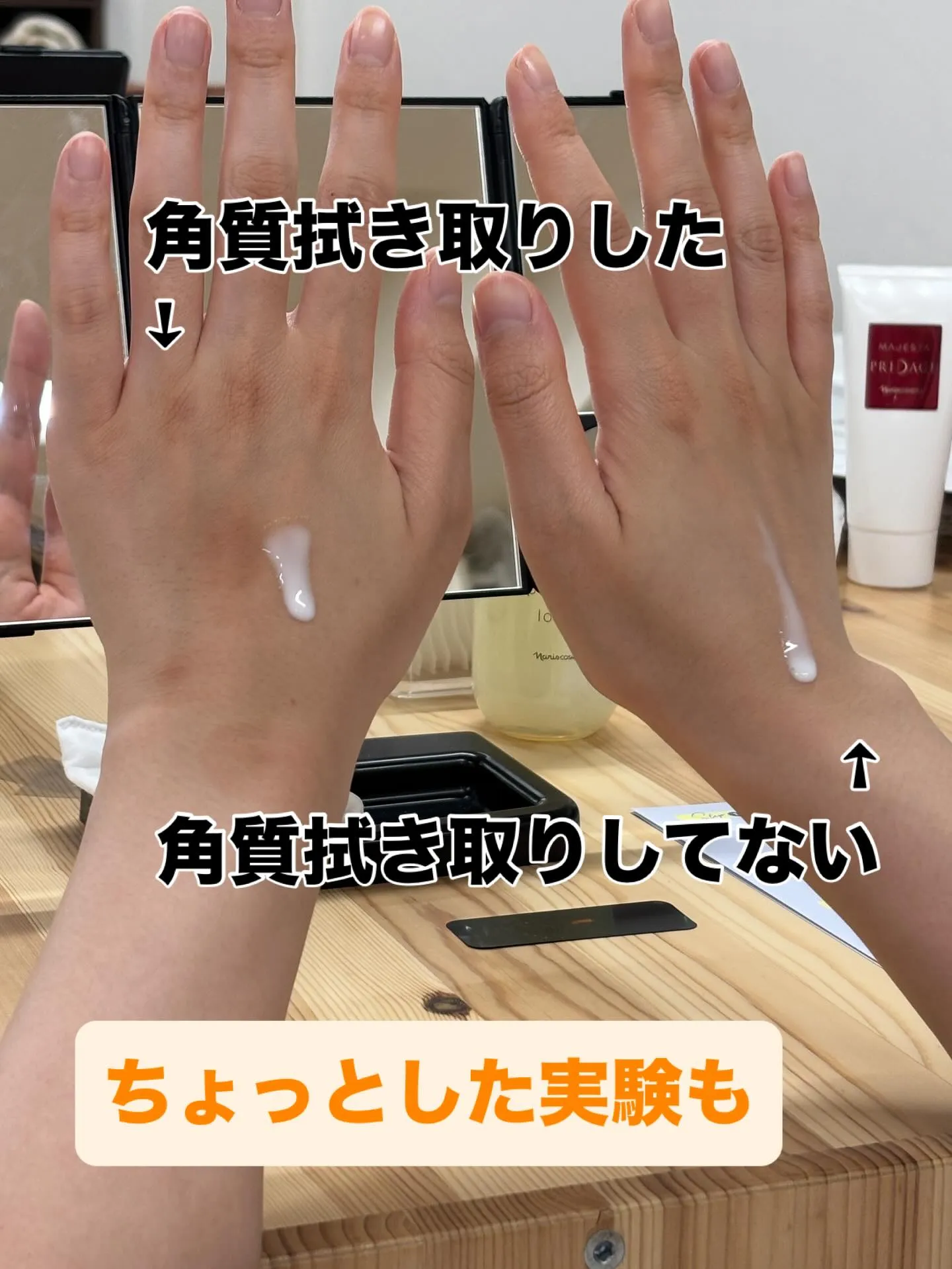 今日は小鼻のケアイベント👃